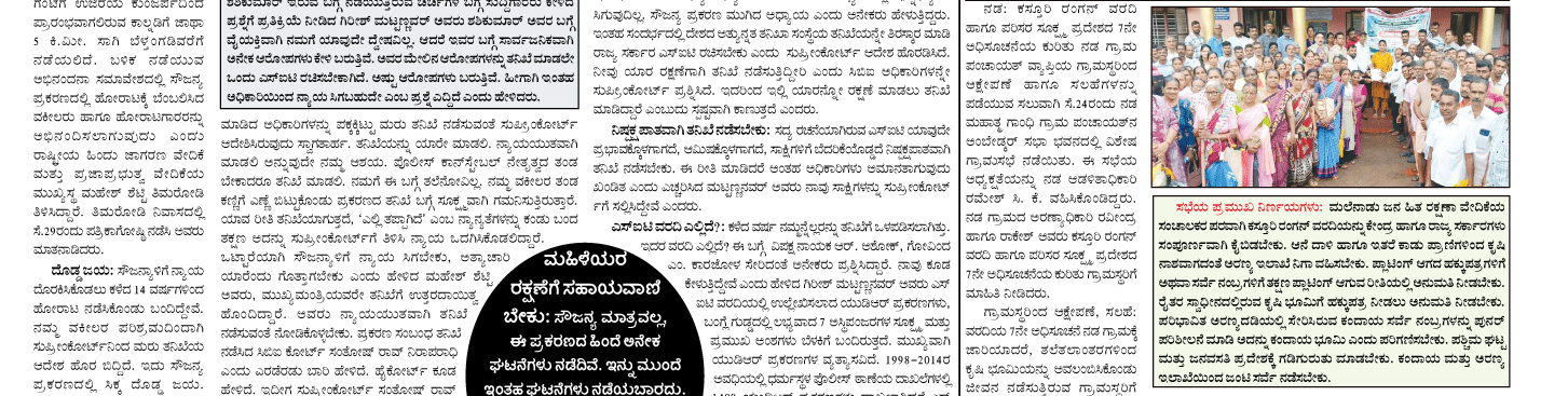 ePaper