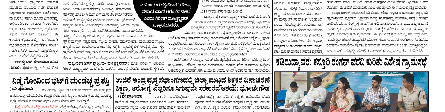 ePaper