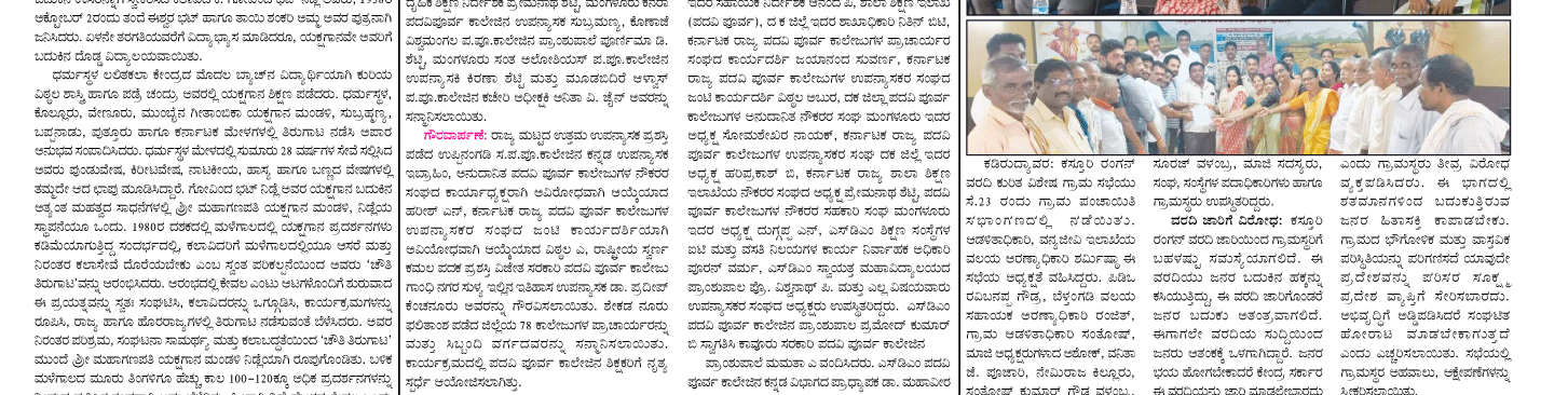 ePaper
