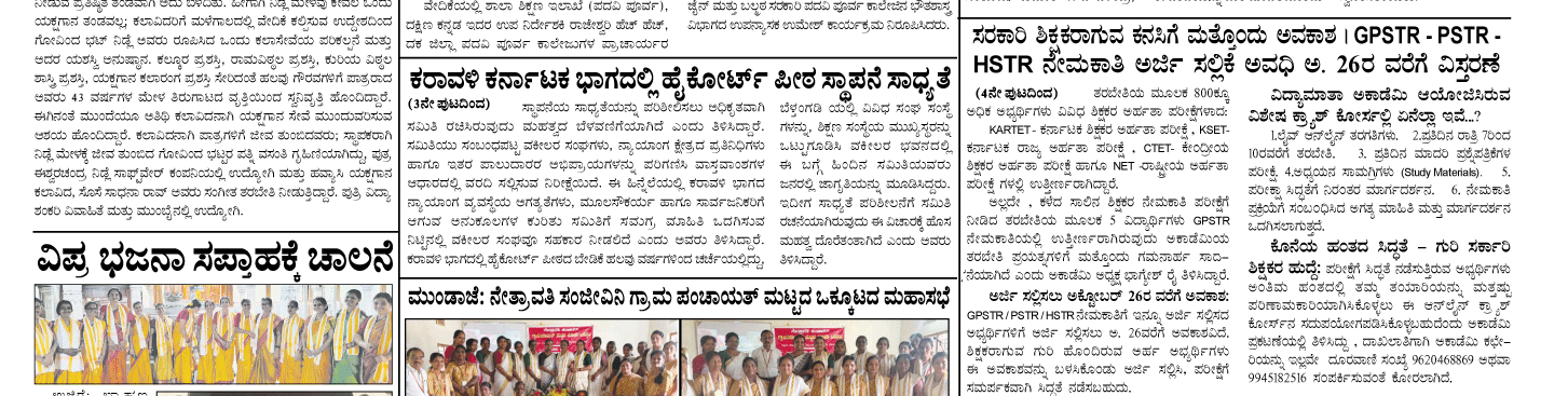 ePaper