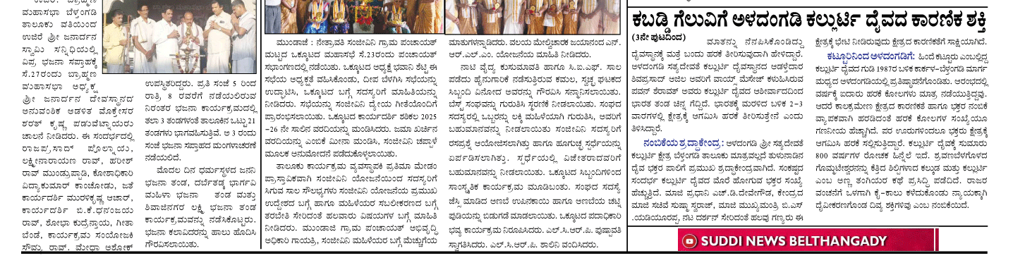 ePaper