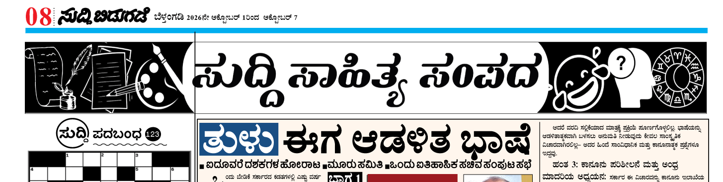 ePaper