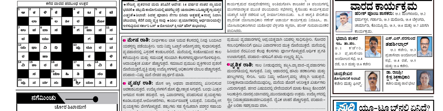 ePaper