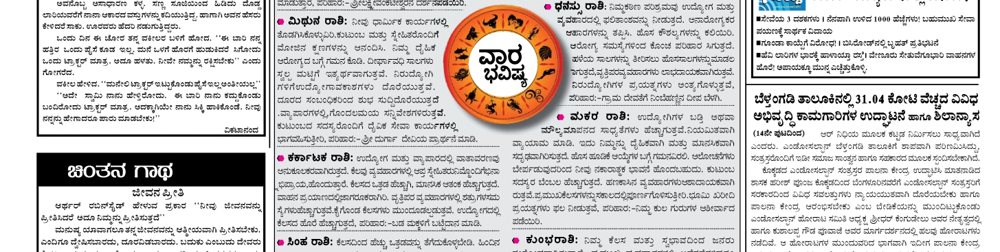 ePaper