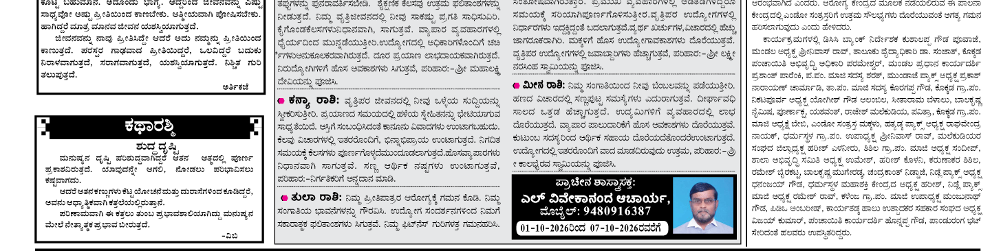 ePaper