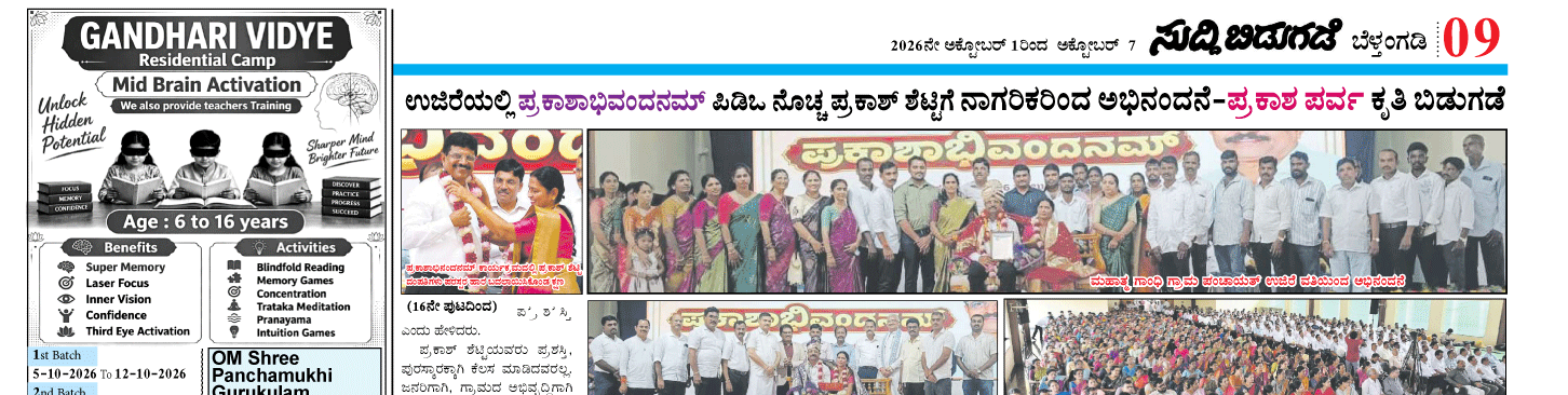 ePaper