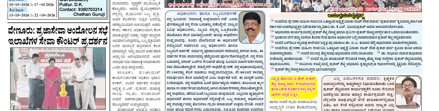 ePaper