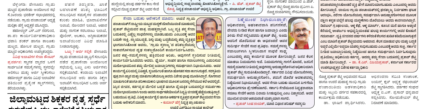 ePaper