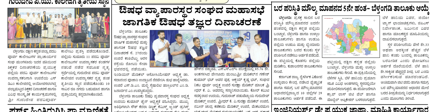 ePaper