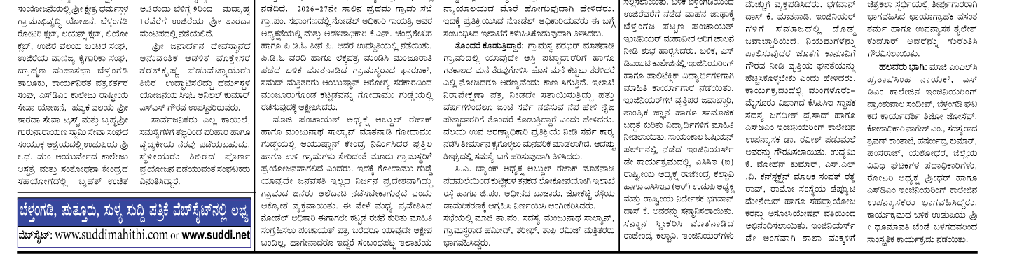 ePaper