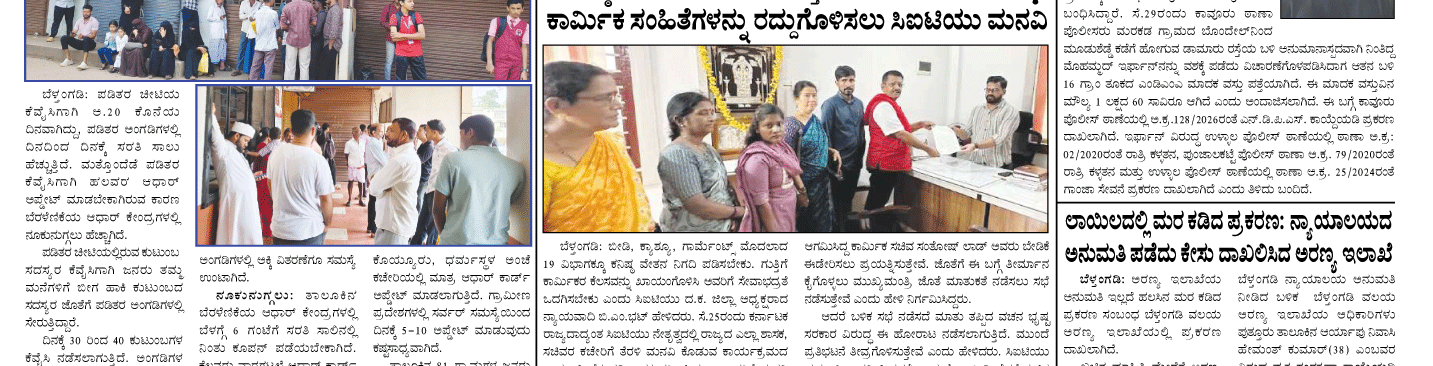 ePaper