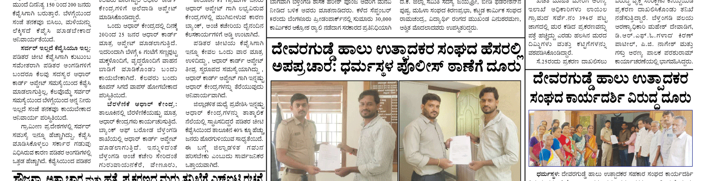 ePaper