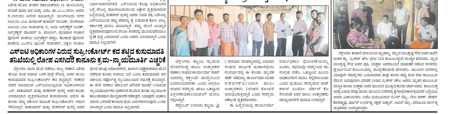 ePaper