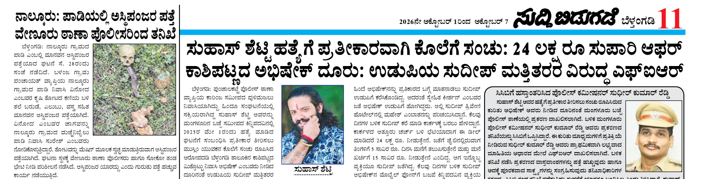 ePaper