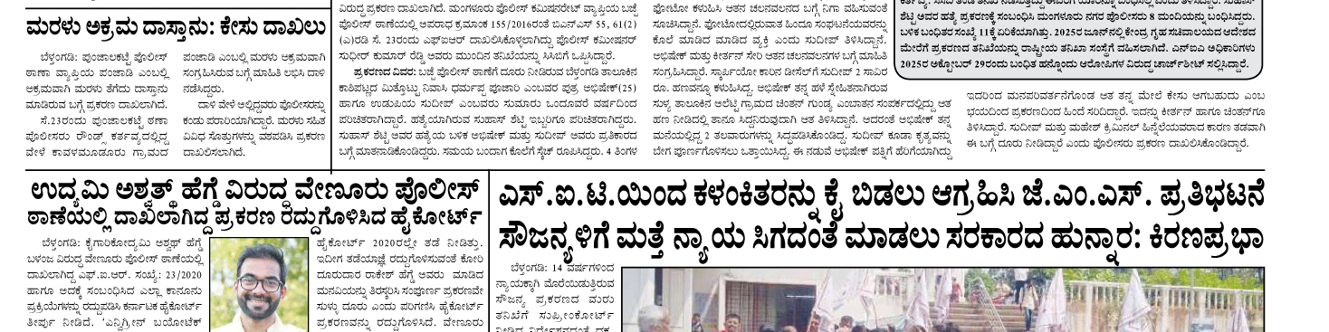 ePaper