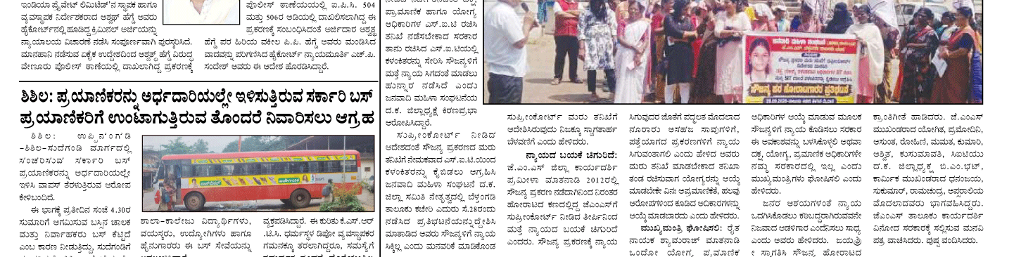 ePaper