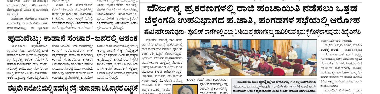 ePaper