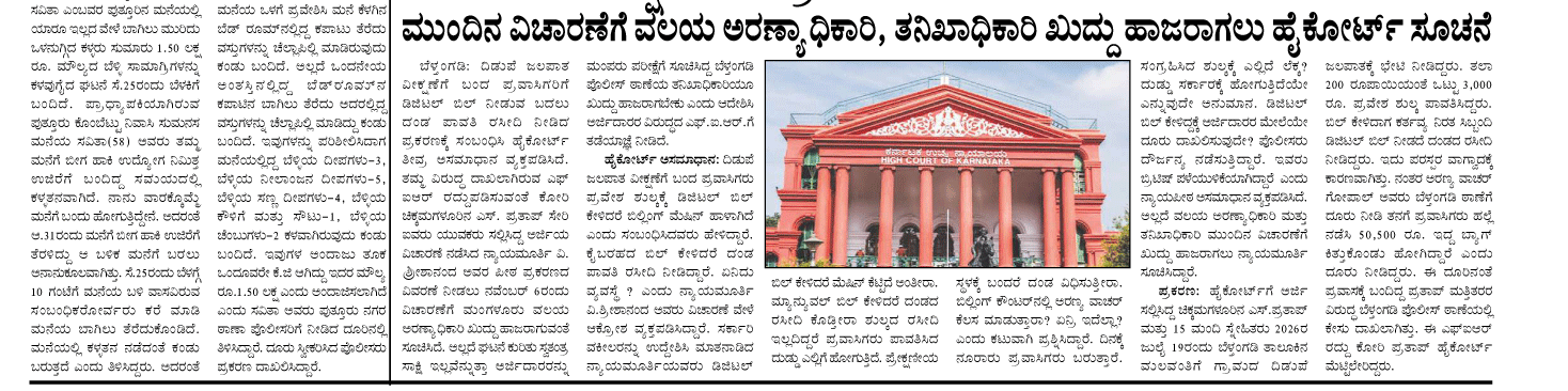 ePaper