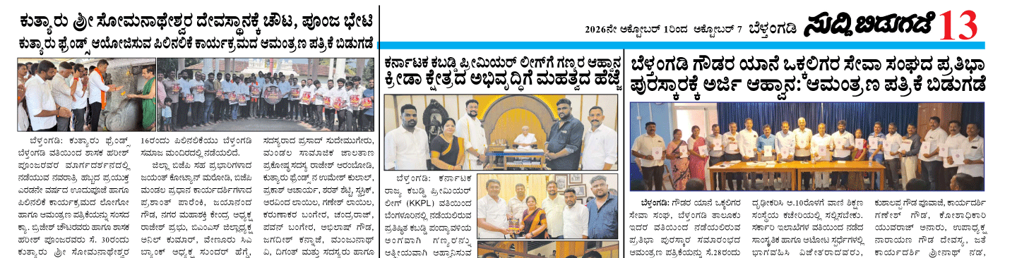 ePaper