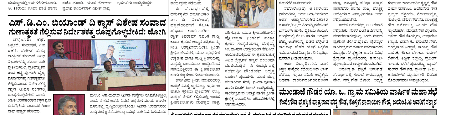 ePaper