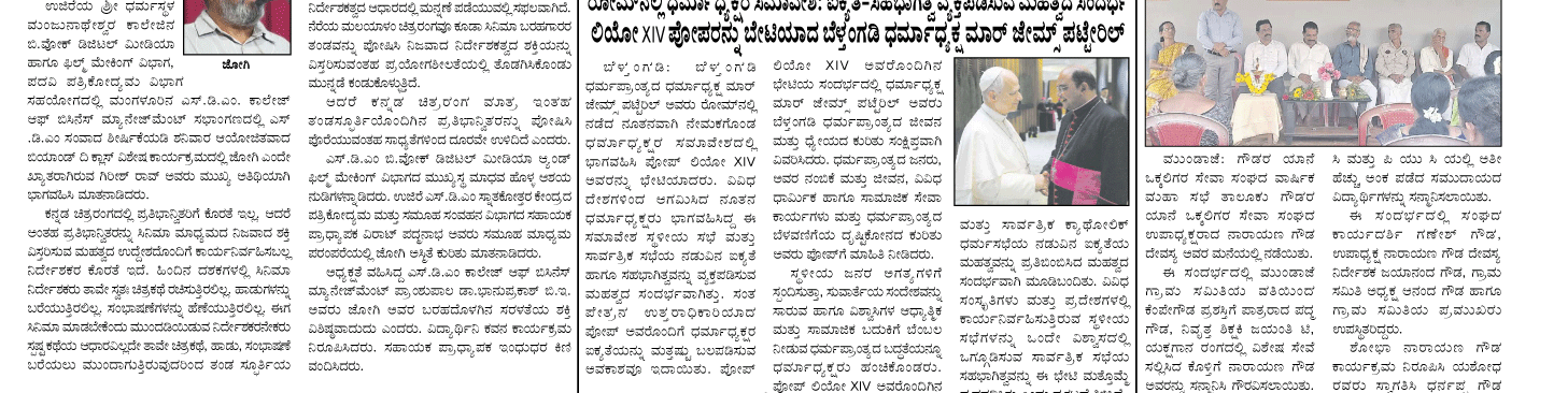 ePaper