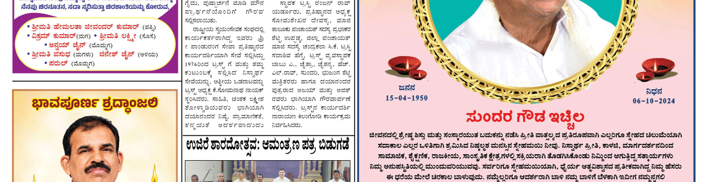 ePaper