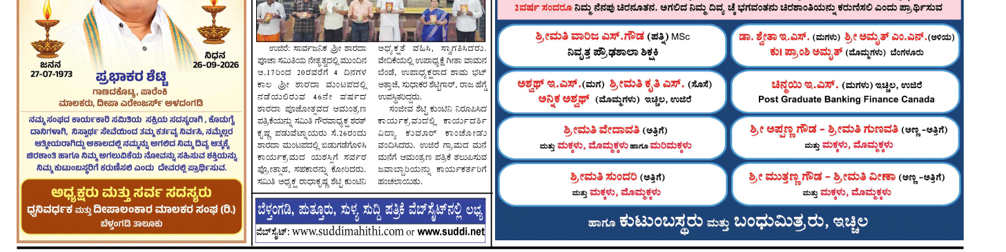 ePaper