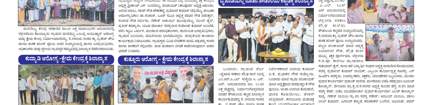 ePaper