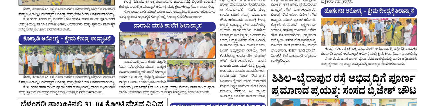 ePaper