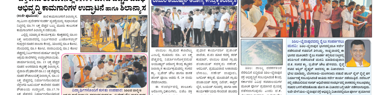ePaper