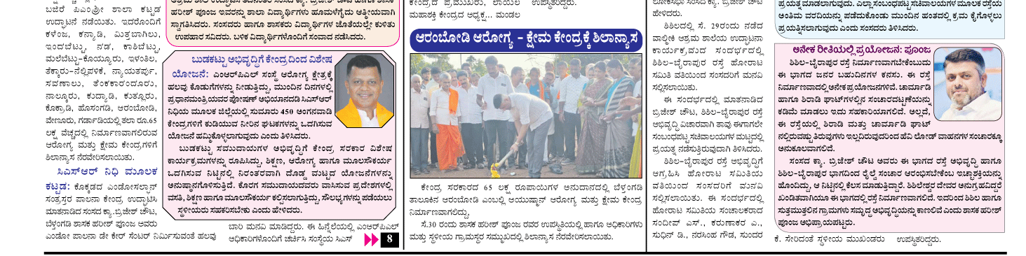 ePaper