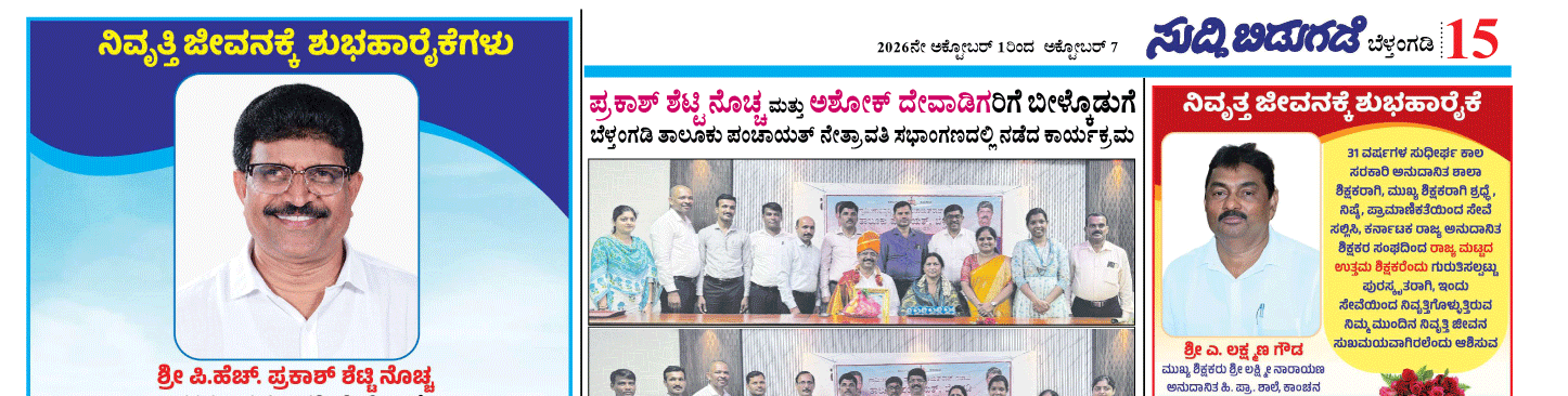 ePaper