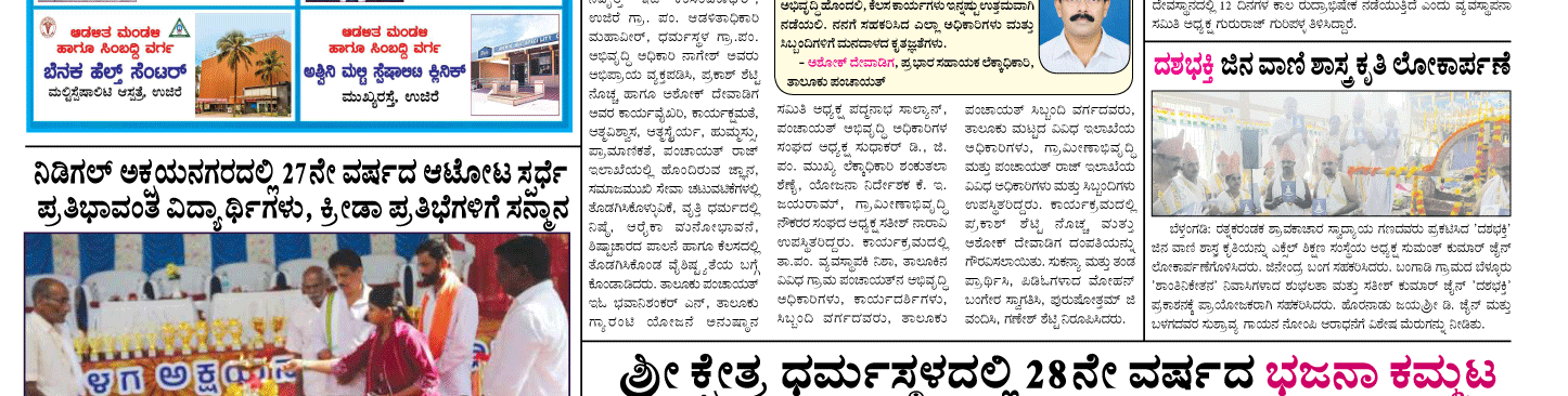 ePaper