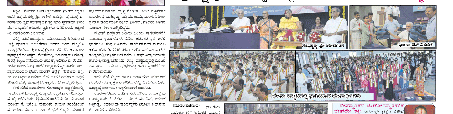 ePaper