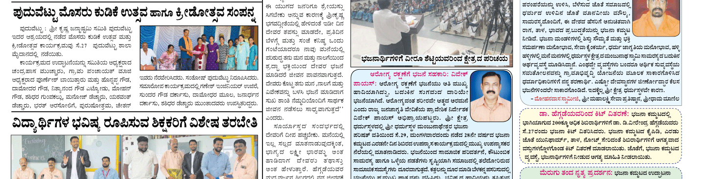 ePaper