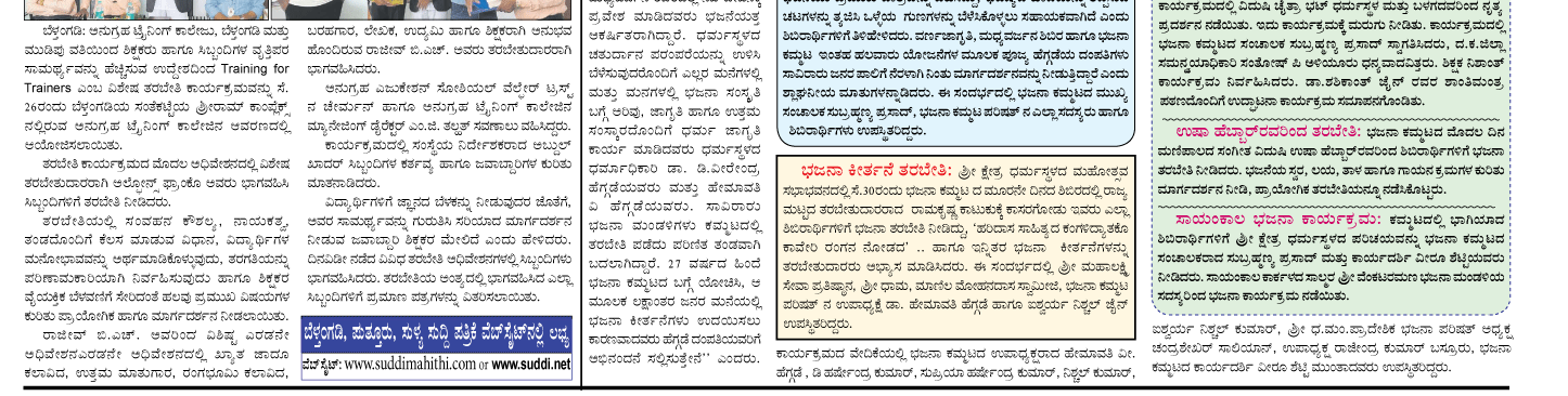 ePaper