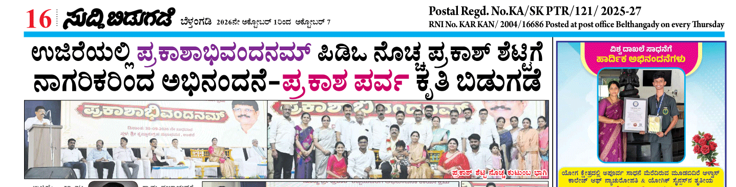 ePaper