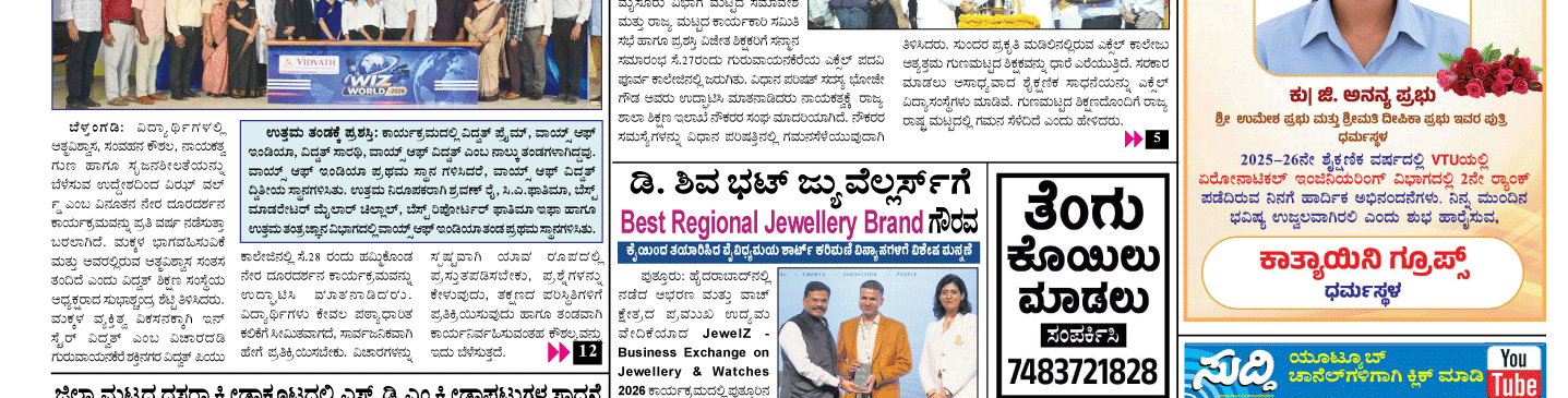 ePaper
