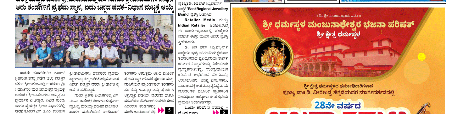 ePaper