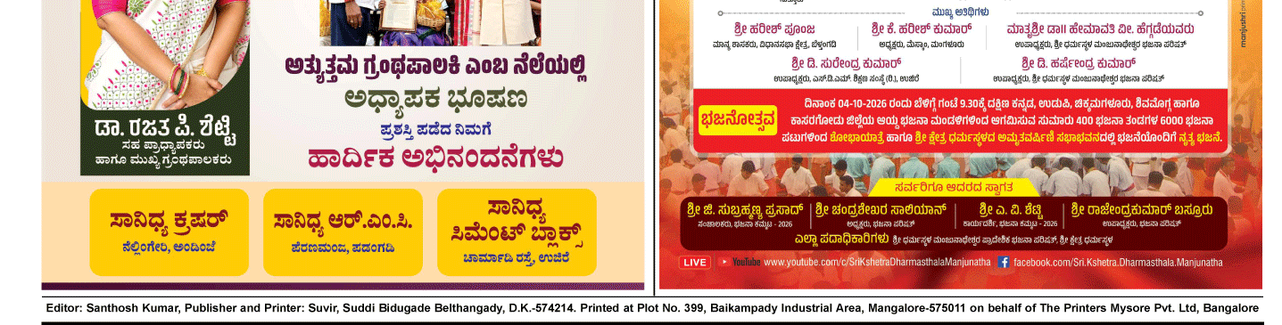 ePaper