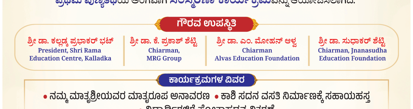ePaper