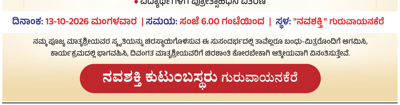 ePaper