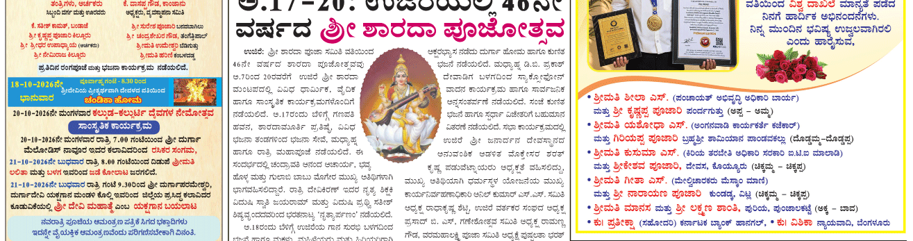 ePaper