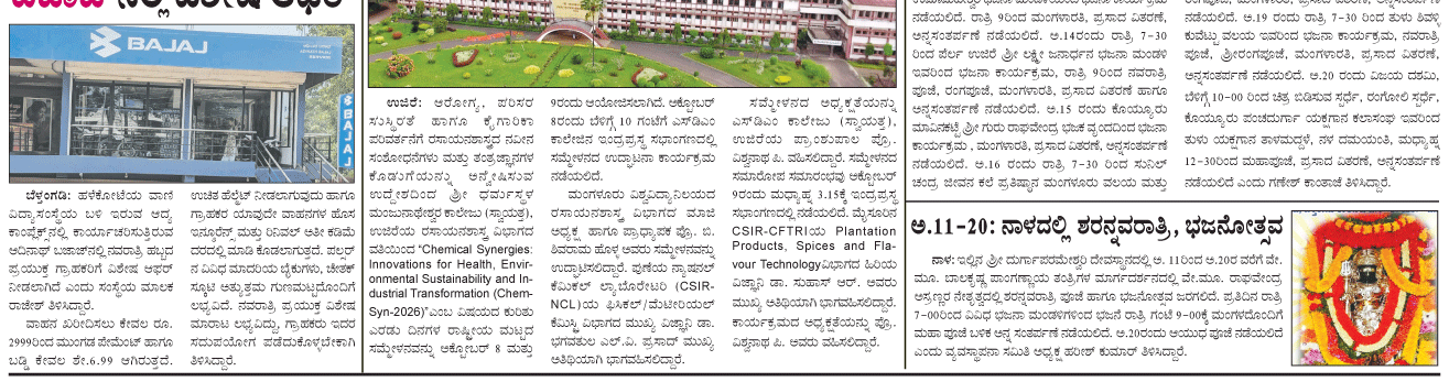 ePaper