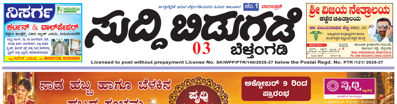 ePaper