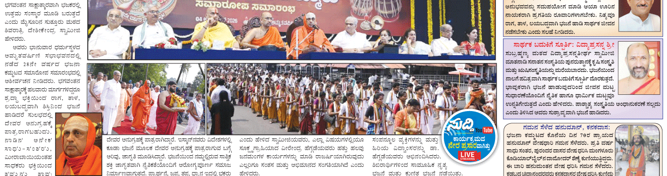 ePaper