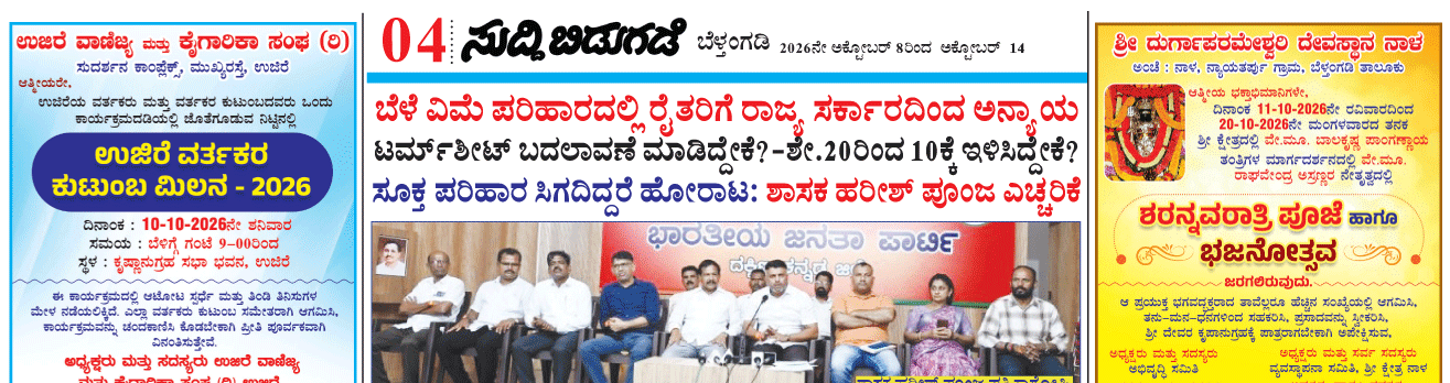 ePaper