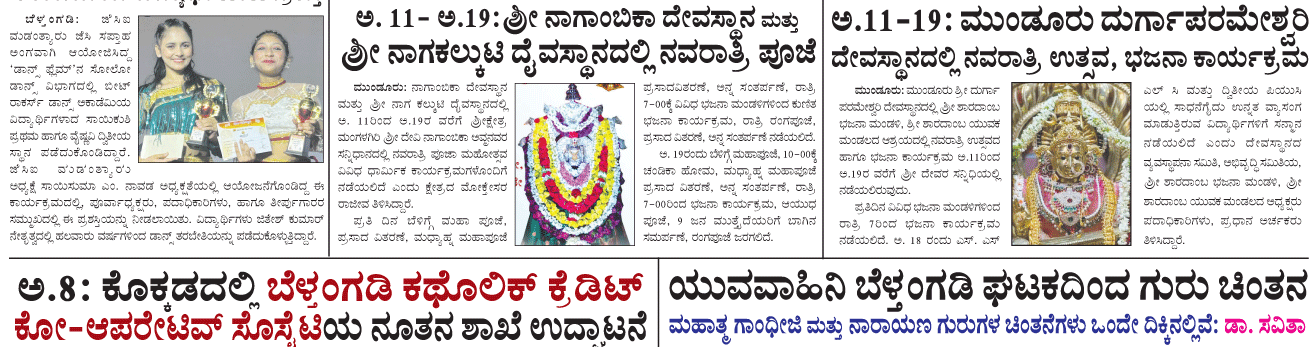 ePaper