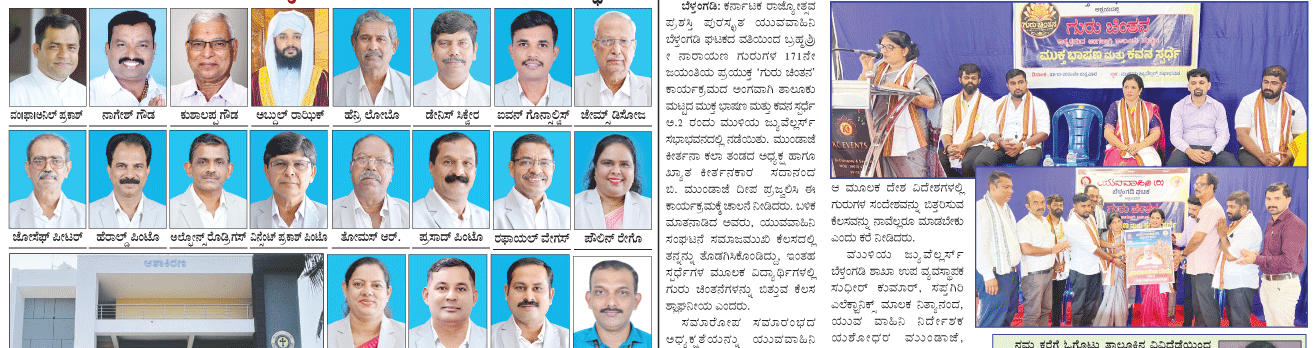 ePaper