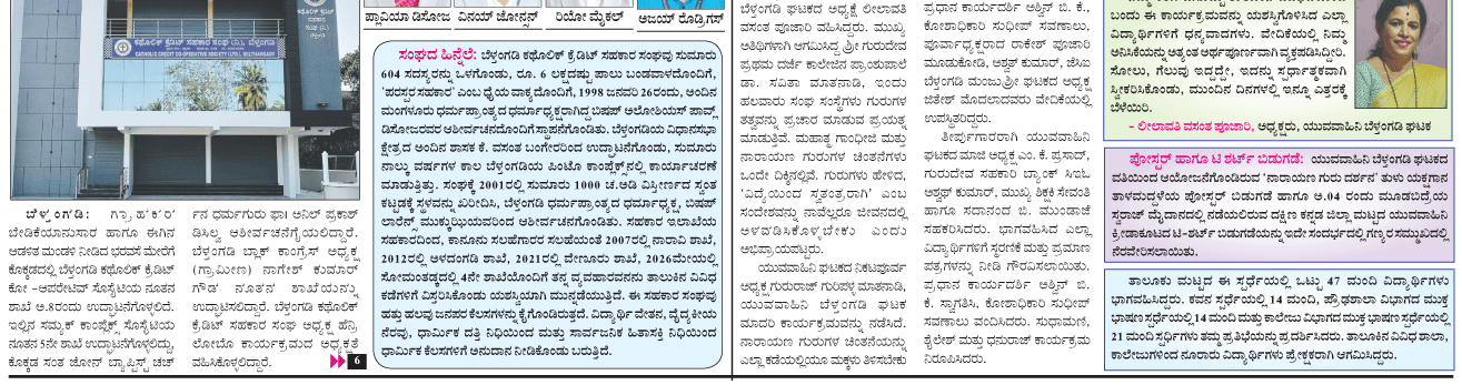 ePaper